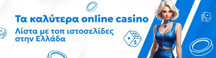 Live Casino Χωρίς Ταυτοποίηση Μια Νέα Εποχή Στο Διαδικτυακό Παιχνίδι 375577036