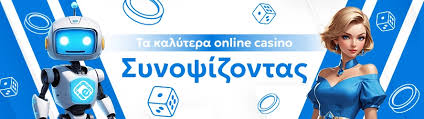 Στοιχηματική Χωρίς Ταυτοποίηση Οδηγός και Συμβουλές