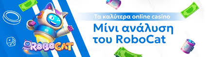 Στοιχηματική Χωρίς Ταυτοποίηση Οδηγός και Συμβουλές